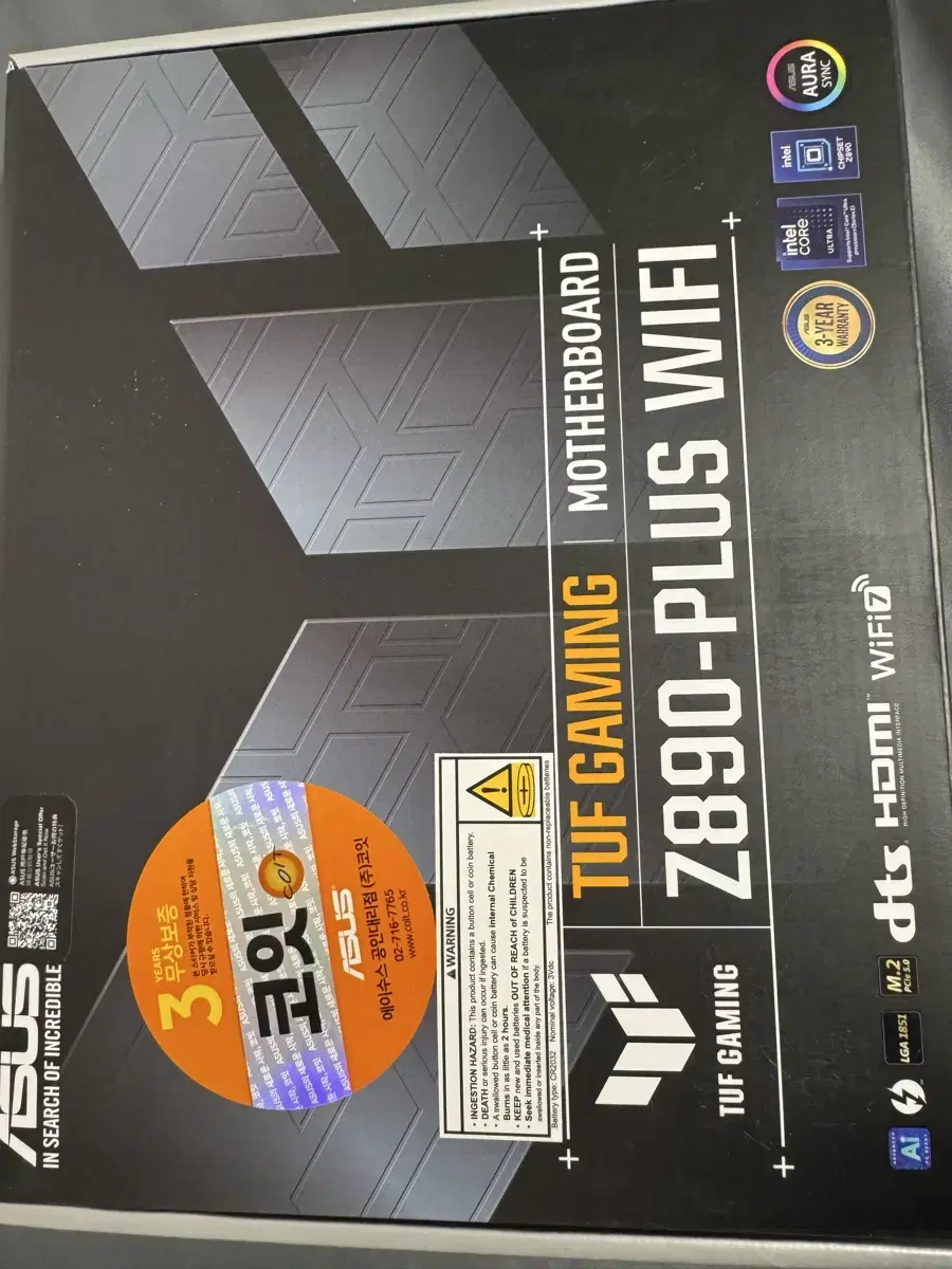 ASUS TUF GAMING Z890-PLUS WIFI 메인보드